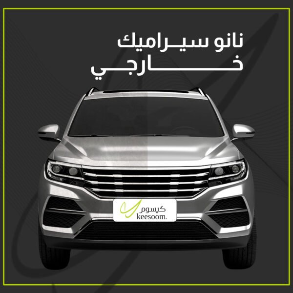 نانو سيراميك خارجي
