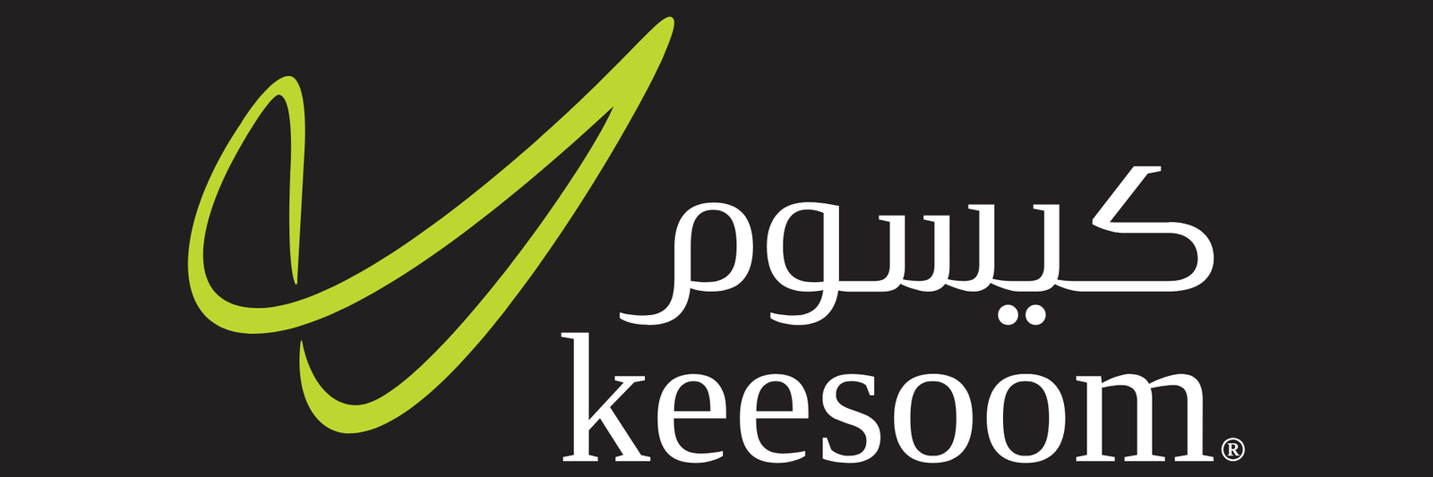 كيسوم للعناية بالسيارات